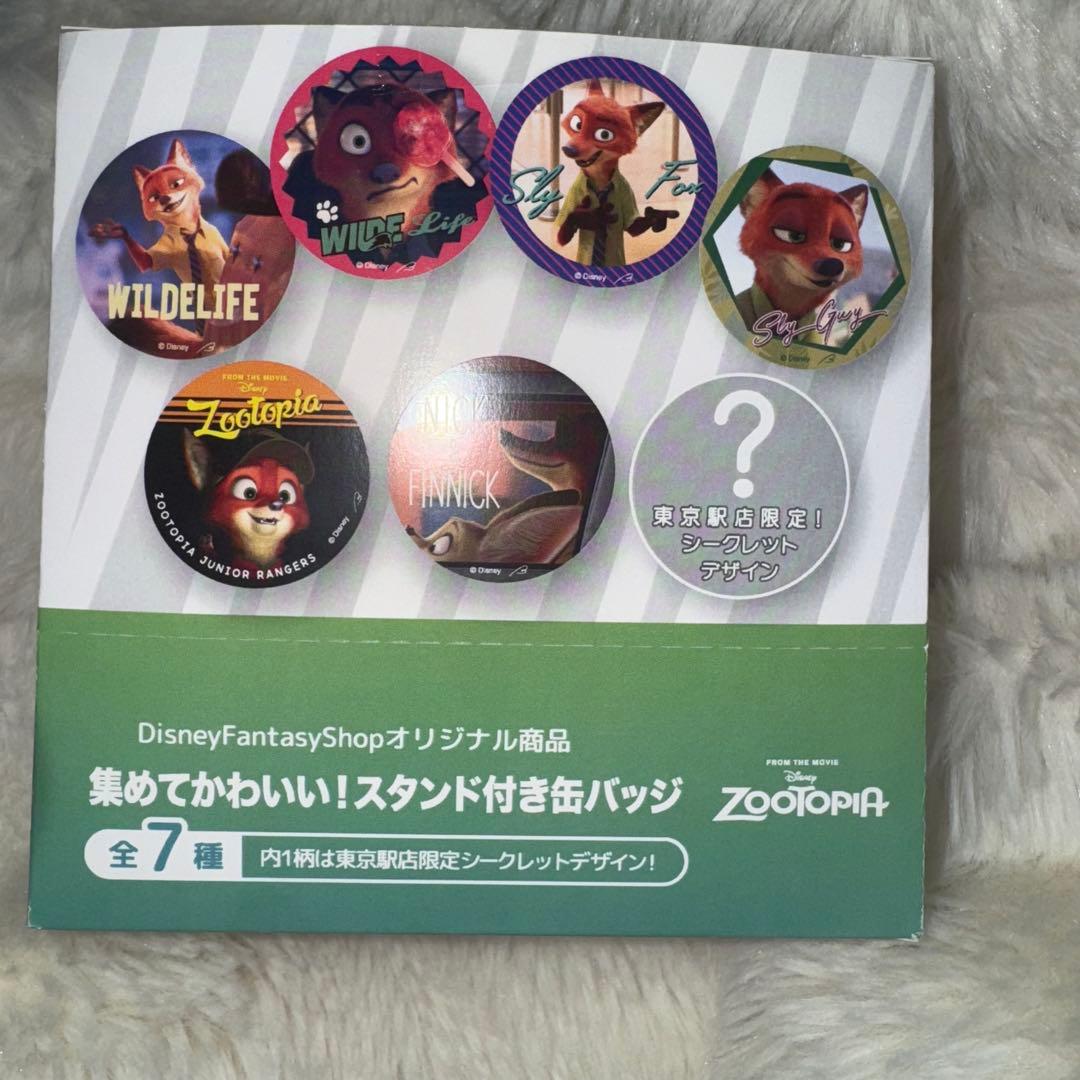 ズートピア ニック 缶バッジ セット - メルカリ