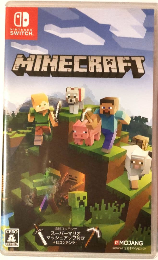 Switch 大乱闘スマッシュブラザーズ SPECIAL おまけ2種ソフト付き