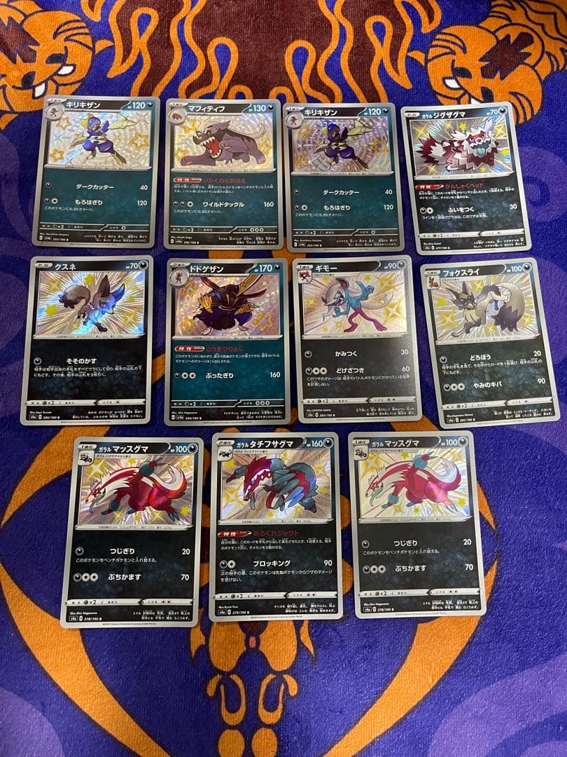 ポケモンカードまとめ売り　色違い　７７枚　ライチュウ　　モルペコ　カビゴン