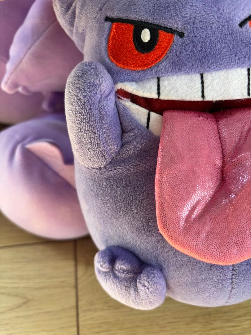 【ゲンガーのおまけつき】ポケモン ゲンガー すやすやフレンズ 特大ぬいぐるみ