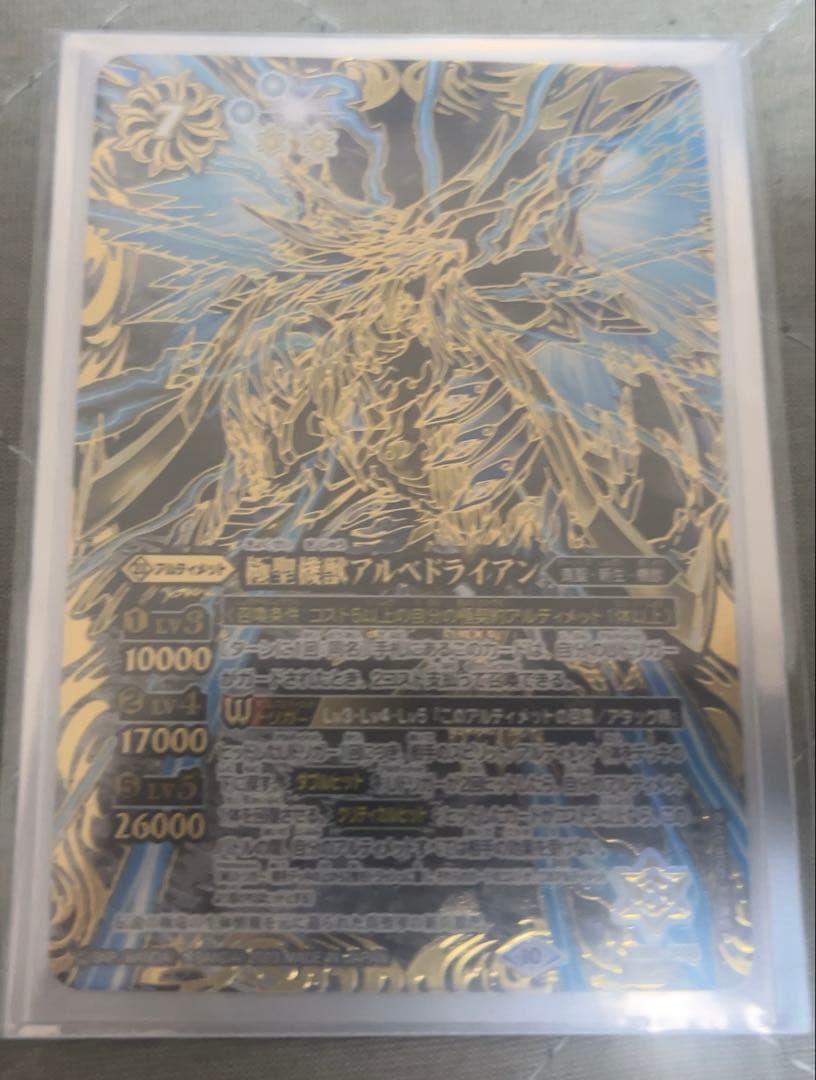 極契約 ムゲン デッキ