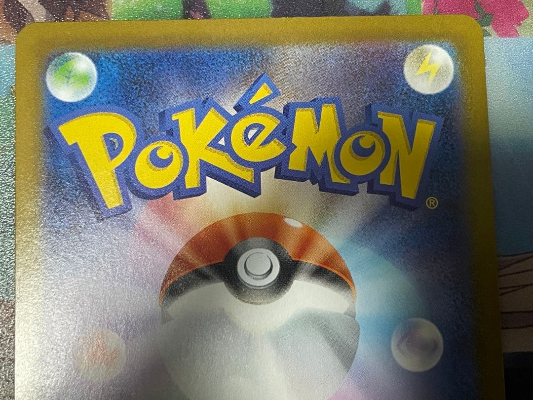 即日発送【ポケモンカードゲーム】メガジガルデex　MUR