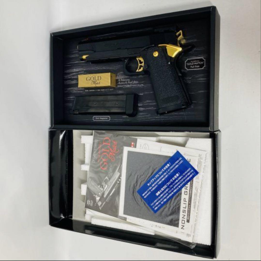 超美品　東京マルイ ハイキャパ 5.1 ゴールドマッチ