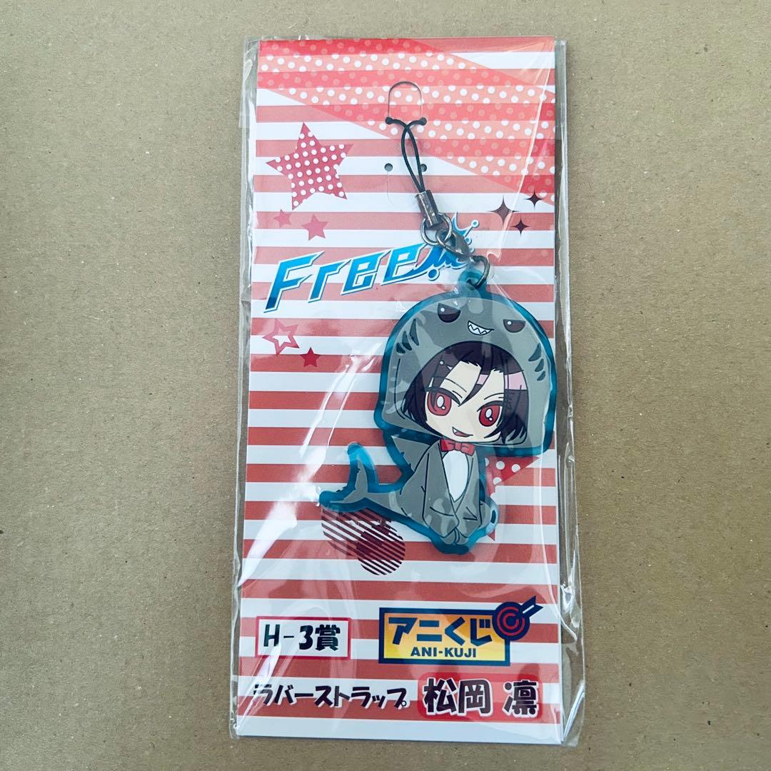 Free! 松岡凛 Birthday グッズ etc