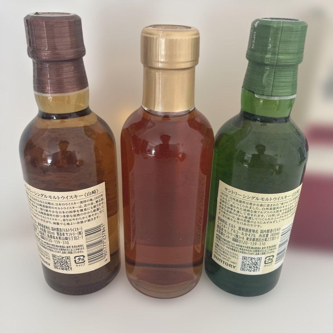 ニッカウイスキー 山崎 宮城峡 白州 セット 180ml - メルカリ