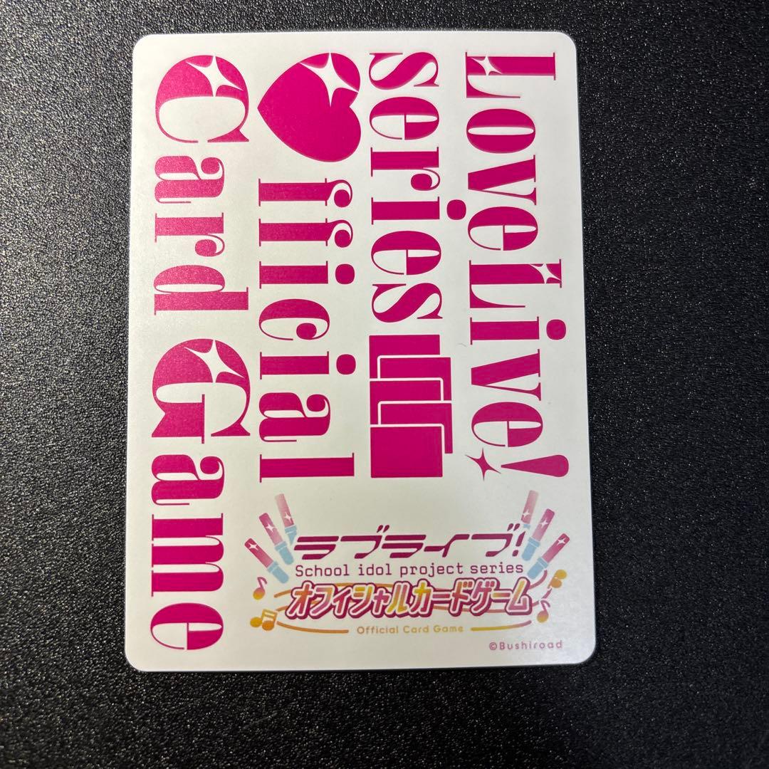 ラブカ 絢瀬絵里 PE+サイン - メルカリ