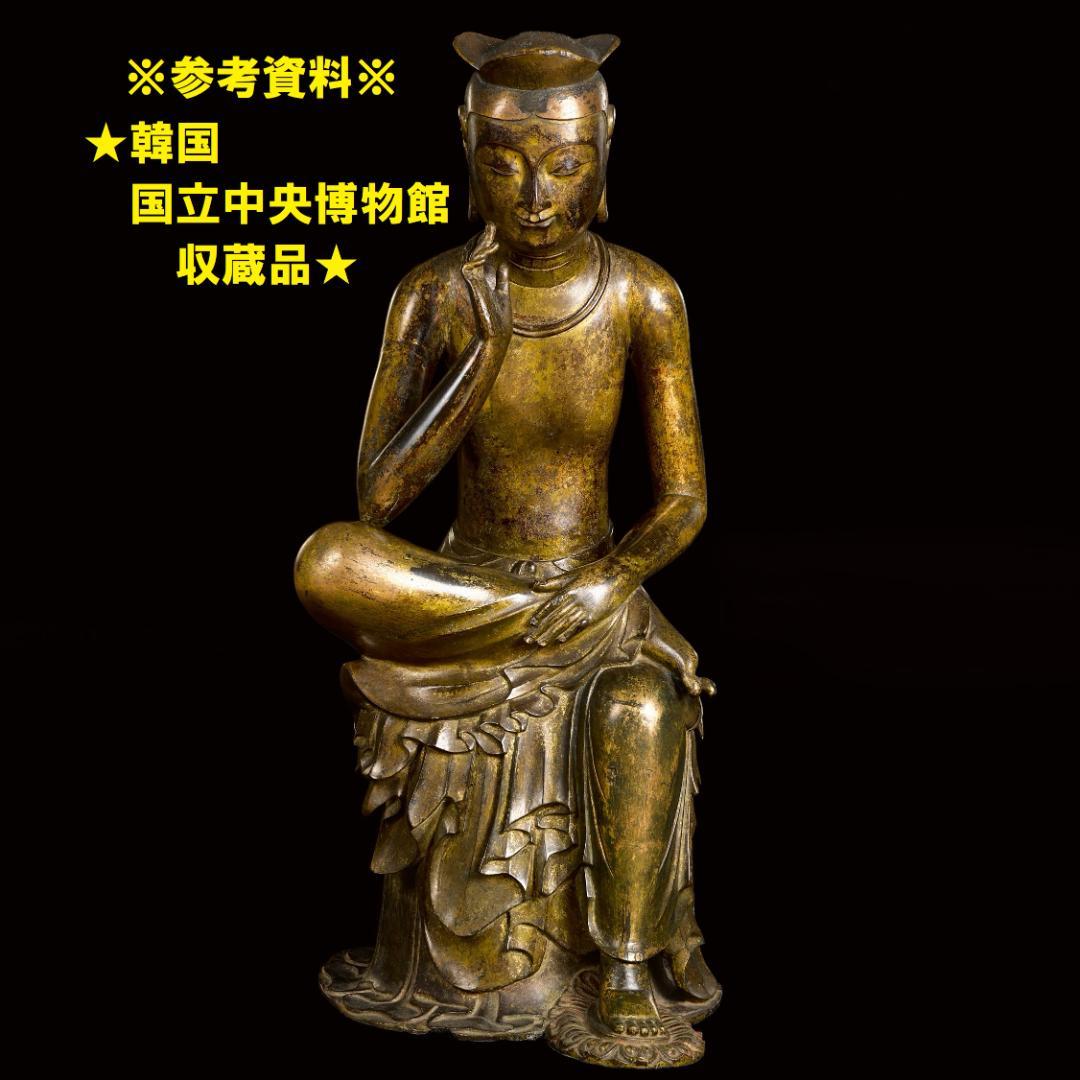 ◇新羅仏 金銅釈迦如来立像 仏像◇検）天平仏 飛鳥仏 空海 親鸞 法然