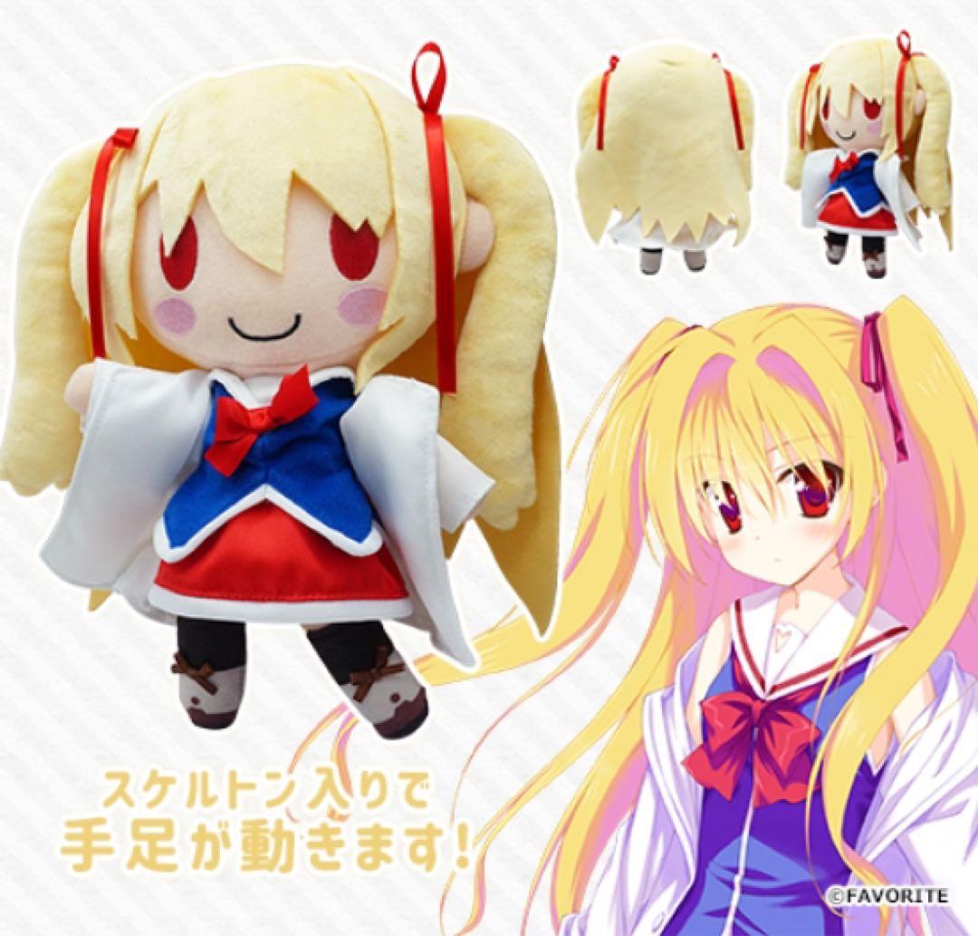 FAVORITE ぬいぐるみ マスコット いろとりどりのセカイ 二階堂真紅