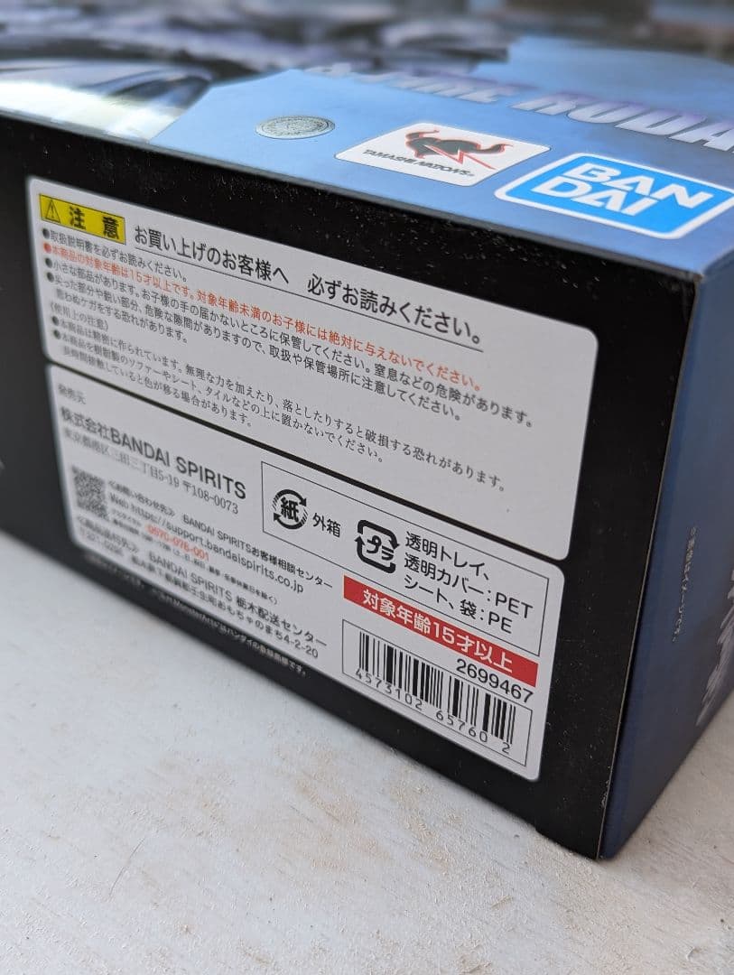 S.H.MonsterArts メカゴジラ＆ガルーダ＆ファイヤーラドン