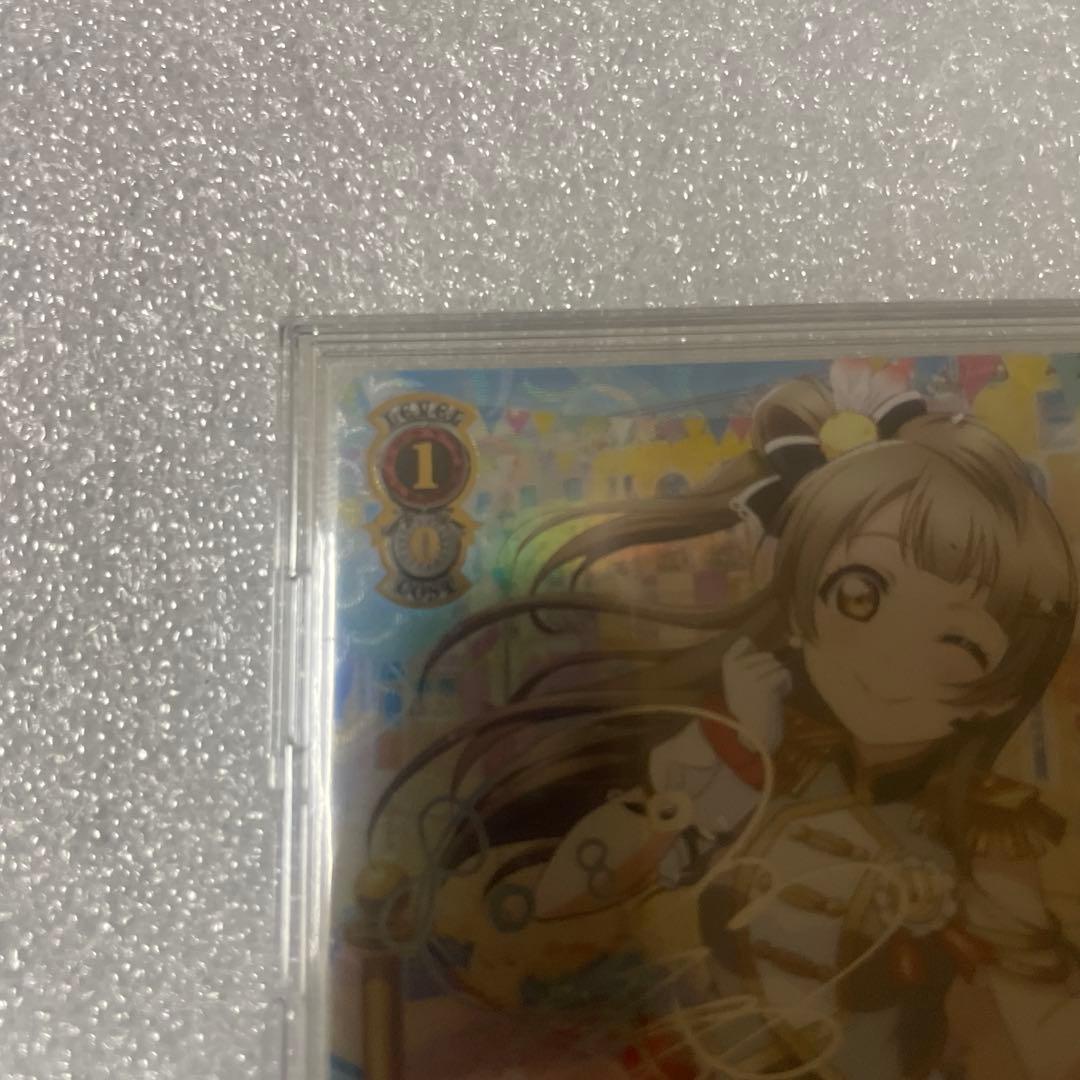 ヴァイスシュヴァルツ　あなたにとどけ　南ことり　SSP