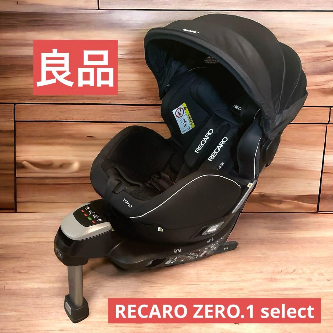RECARO/レカロ ZERO1セレクト［オニキスブラック］