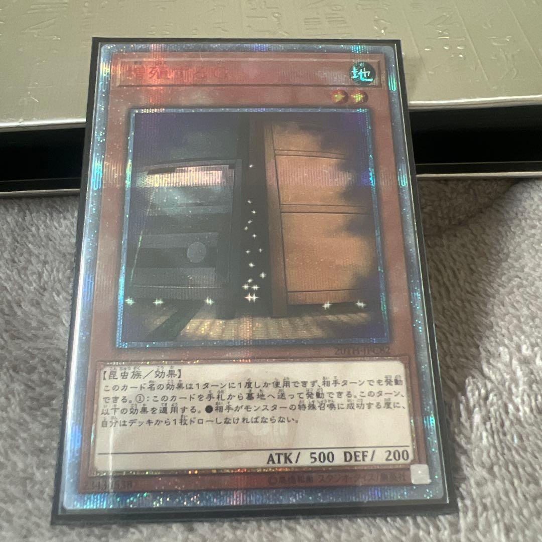 増殖するG 20thシークレット 3枚セット トレーディングカード