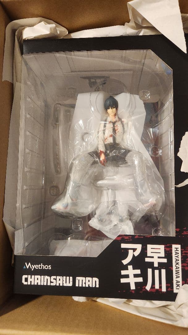 チェーンソーマン 早川アキ 1/7スケールフィギュア グッドスマイル