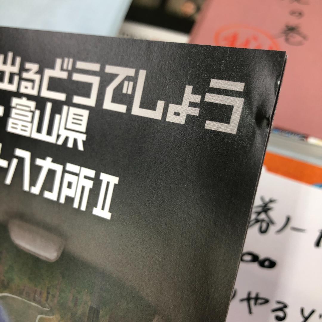 DVD 水曜どうでしょう 11巻セット 対決列島 ヨーロッパ20カ国完全制覇