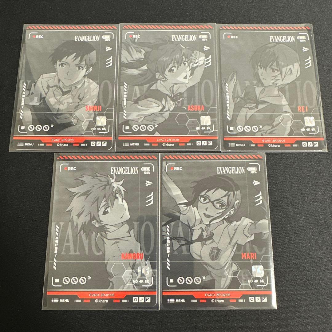エヴァンゲリオン kayou 中国限定 トレーディングカード ZR 5枚セット