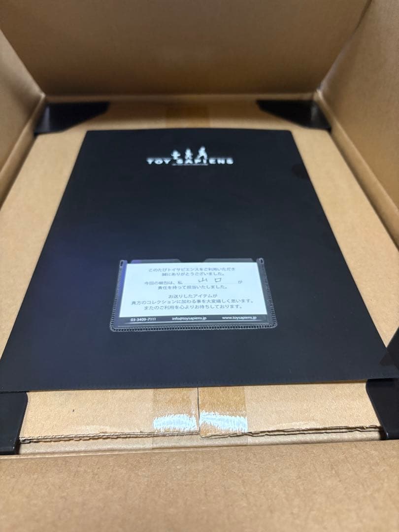 ハズブロ　ゴーストバスターズ　ゴーストトラップ&PKEメーター