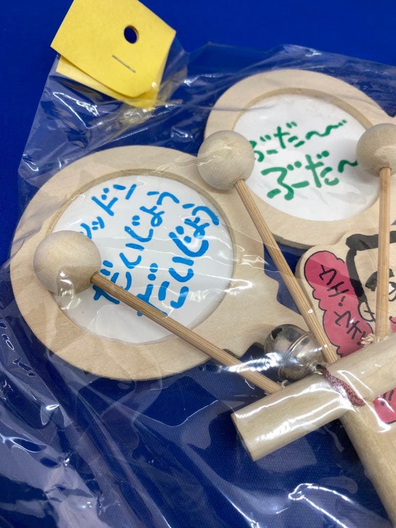 新品未開封⭐️ 激レア　志村けん　だいじょうぶだぁ　ケンちゃん太鼓　ドリフターズ