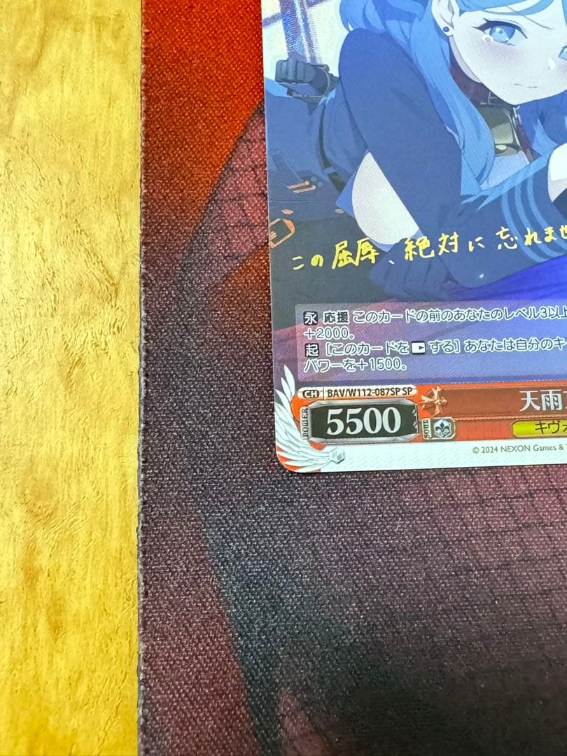 PSA10】ブルーアーカイブ ブルアカ 天雨アコ サインSP WS】天雨アコ