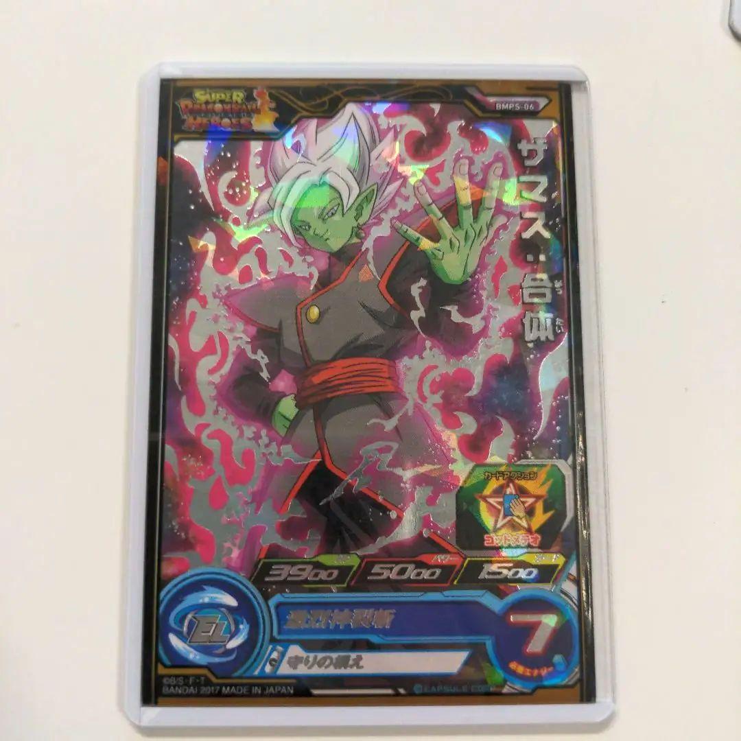 ドラゴンボールヒーローズ　引退品　14枚まとめ売り