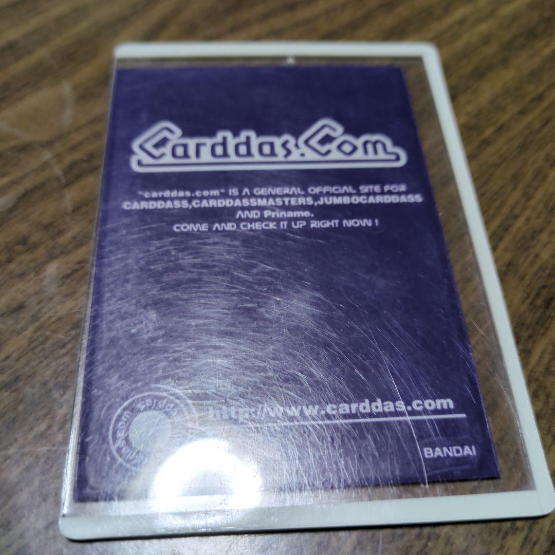 ドラゴンボールデータカードダス 大会優勝者カード 「ギリギリ限界