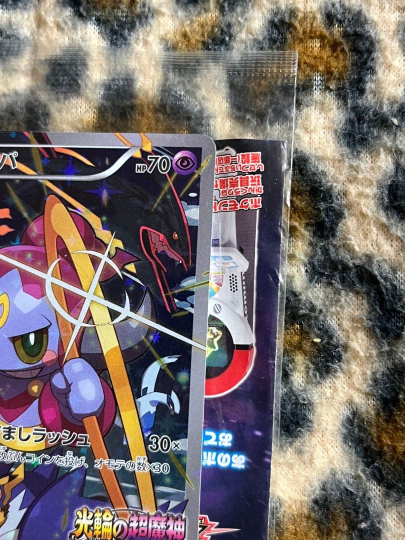 み*き様 【未開封品】光輪の超魔神 フーパ 入場者特典PROMO XYシリーズプ