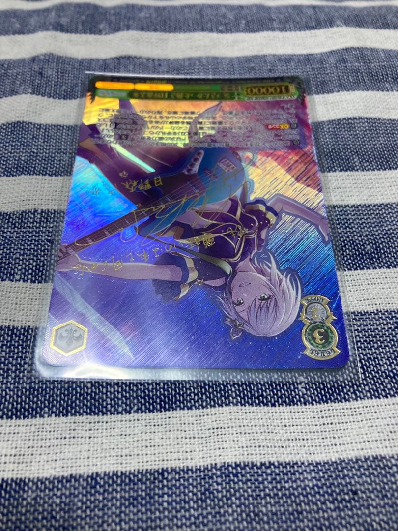 プロセカ ヴァイスシュヴァルツ 日野森志歩 サイン付 SP 不甲斐ない私