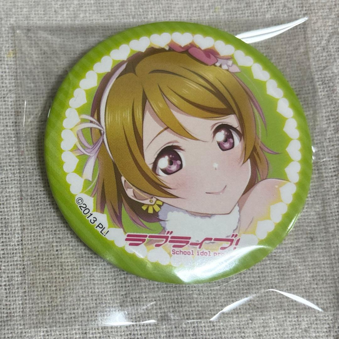 ラブライブ μ's 小泉花陽 缶バッジ コミケ2025夏 - メルカリ