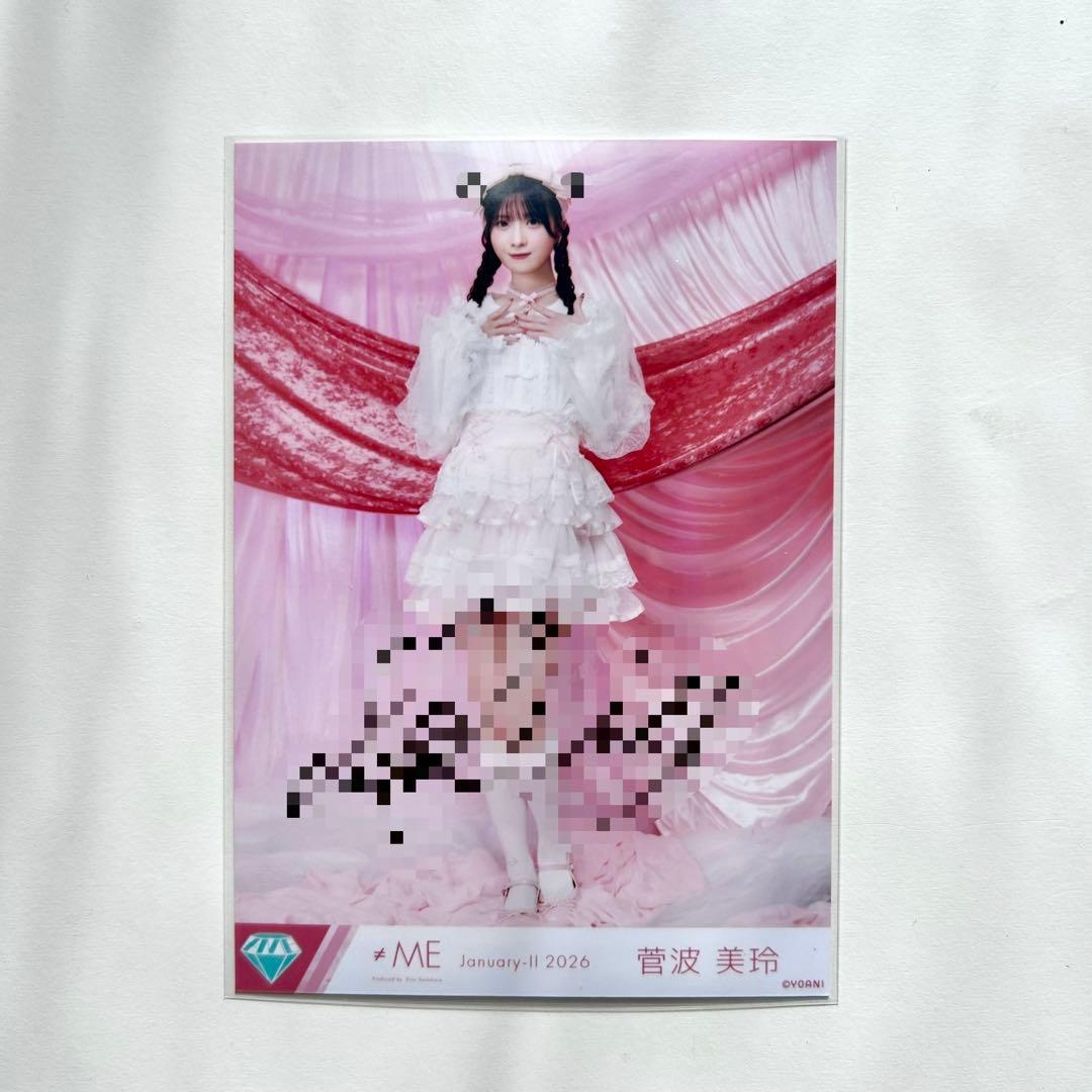 ♡きゅんかわ人生 菅波美玲 直筆 生写真 ノイミー ヒキ イラストあり