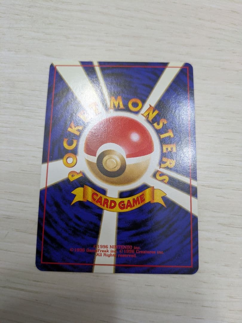 F*様 【値下げ】極美品ポケモンカード　わるいリザードン