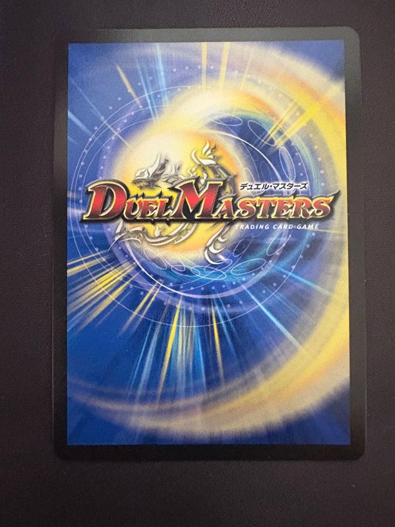 ヘブンズゲート シークレット シク 秘 スペシャル 匿名配送 - メルカリ