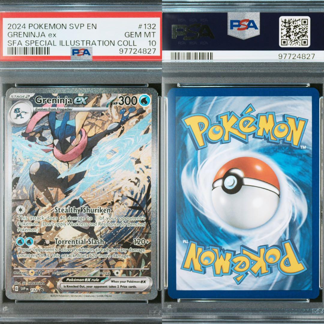 ゲッコウガex 英語版 PSA10 海外 プロモ Greninja #132 - メルカリ