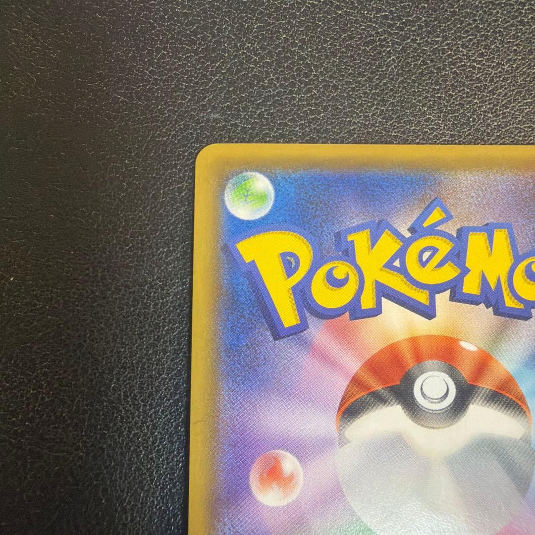 マリィ シールド SR 068/060