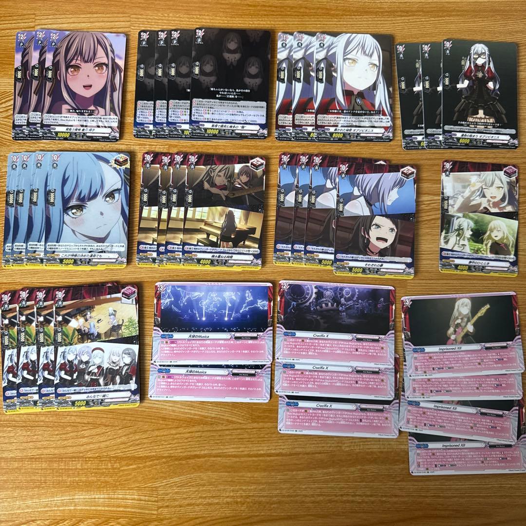 ヴァンガード　バンドリ　Ave Mujica　デッキパーツ