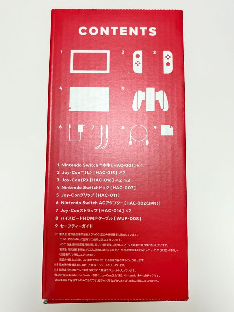 Nintendo Switch ストア限定版 カラーカスタマイズ