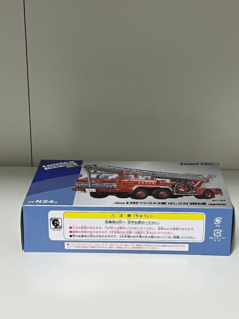 トミカリミテッドヴィンテージ LV-N24c 日野 消防車