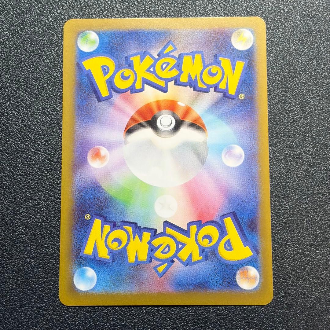 【即日発送】ポケモンカード　ムニキスゼロ　ニャースex SAR