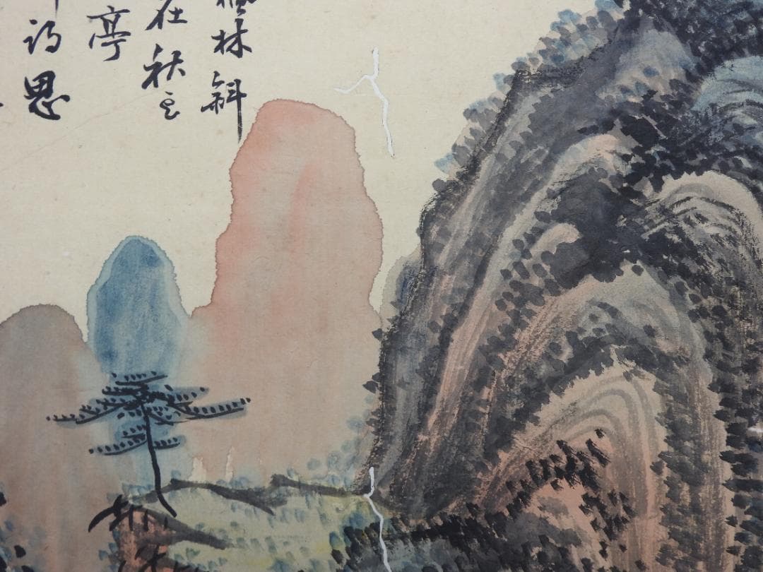 青緑山水画　作者不明　保存箱　MA849