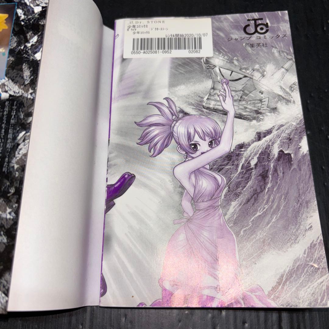 Dr.STONE ドクターストーン 1-27巻 全巻 関連本 3冊 全30冊 Dr.