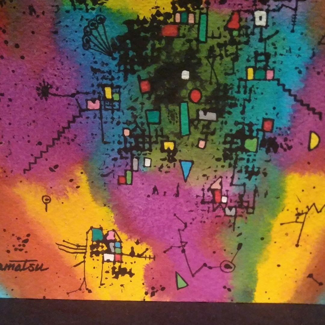 水彩画　若松愛子「スペースパルスSM5 」