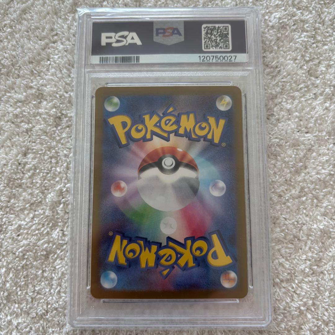 ポケモンカード PSA10まとめ売り