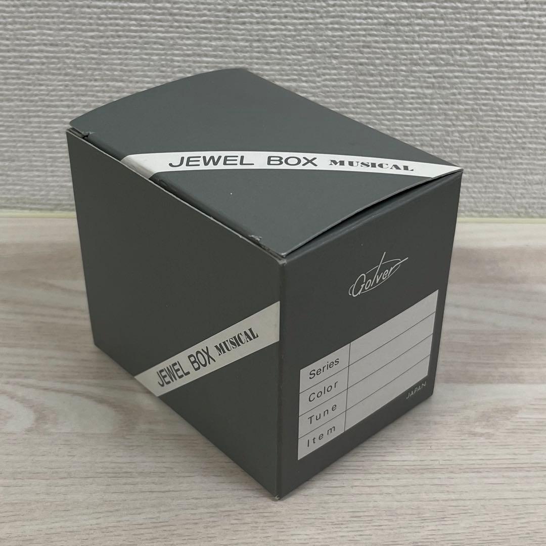 明日のナージャ オルゴール 当選 当時物 レトロ レア 希少 - メルカリ