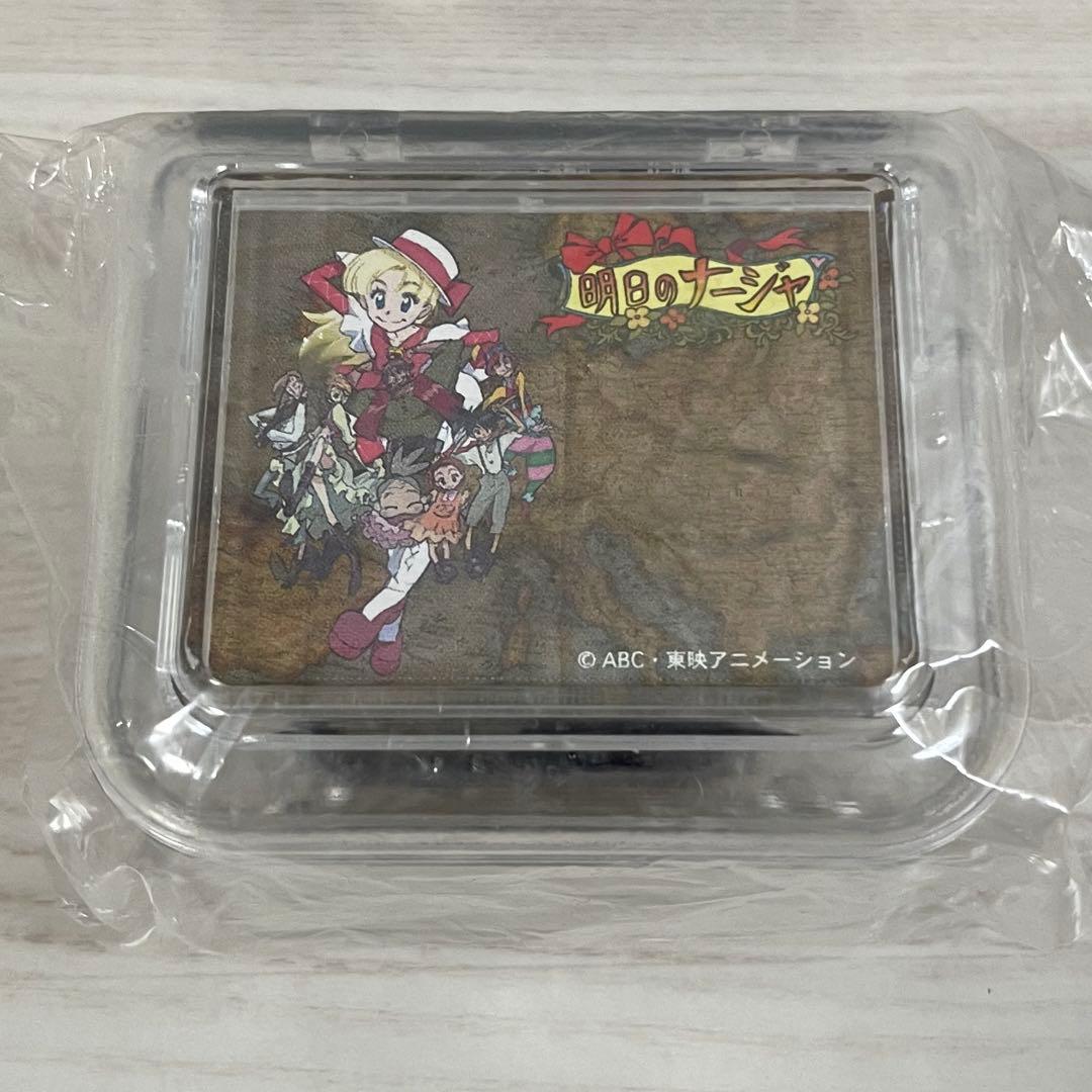 明日のナージャ オルゴール 当選 当時物 レトロ レア 希少