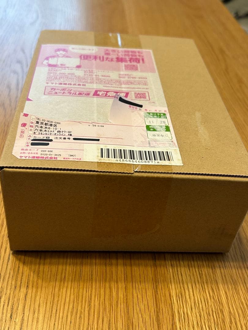 新品未開シュリンク付き ポケセン産メガドリームex1ボックスMEGAドリームex