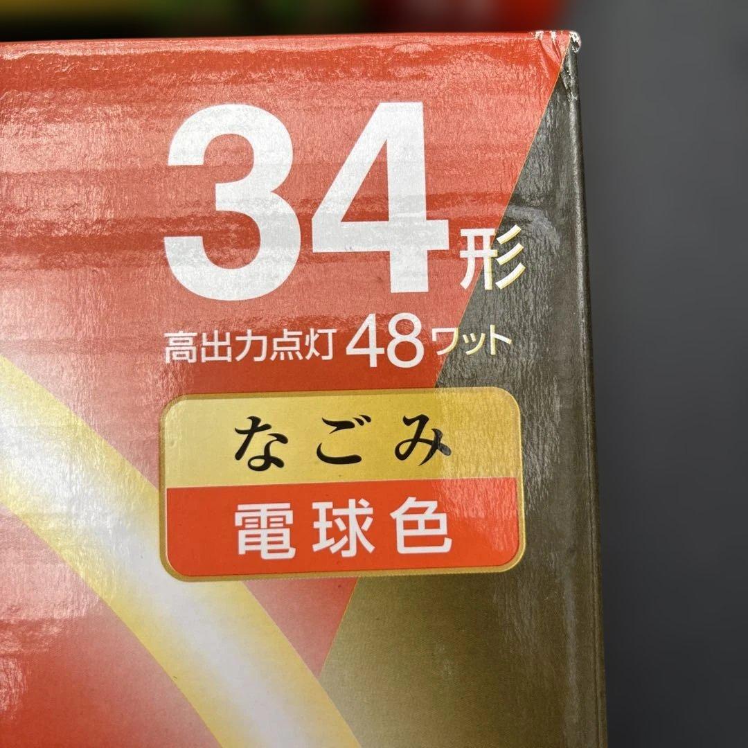 TOSHIBA PRIDE 蛍光灯 34形 4個セット 楽天市場】東芝 蛍光灯 ネオスリムz