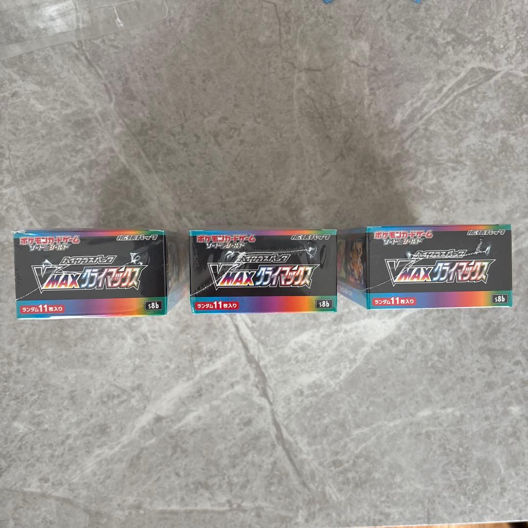 vmaxクライマックス box シュリンク付き