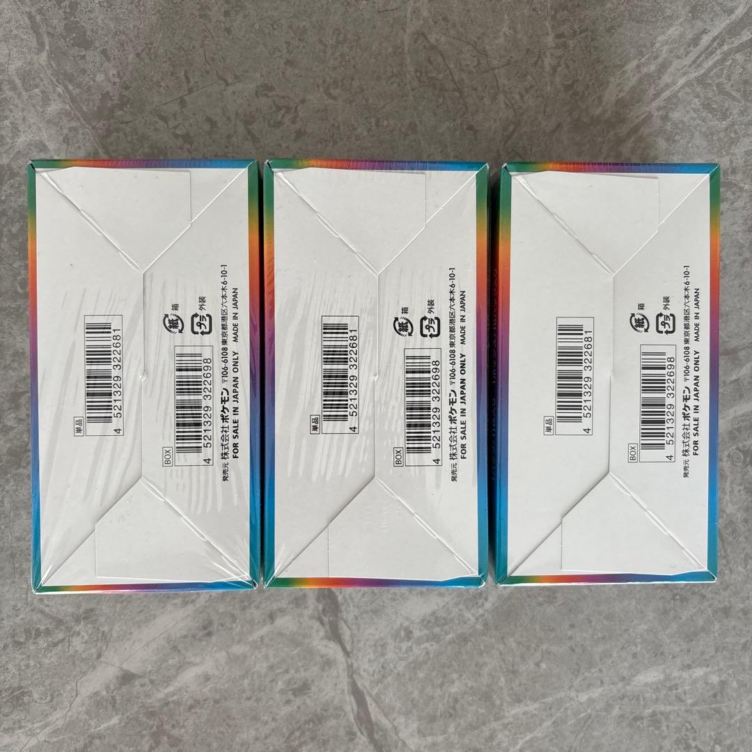 vmaxクライマックス box シュリンク付き