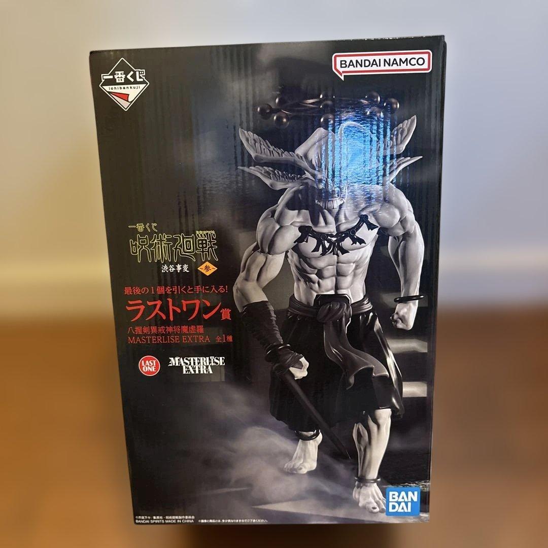 一番くじ 呪術廻戦 渋谷事変 ラストワン賞 フィギュア 摩虎羅 マコラ