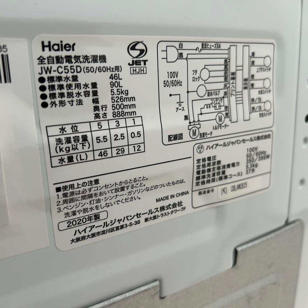 冷蔵庫・冷凍庫 KI