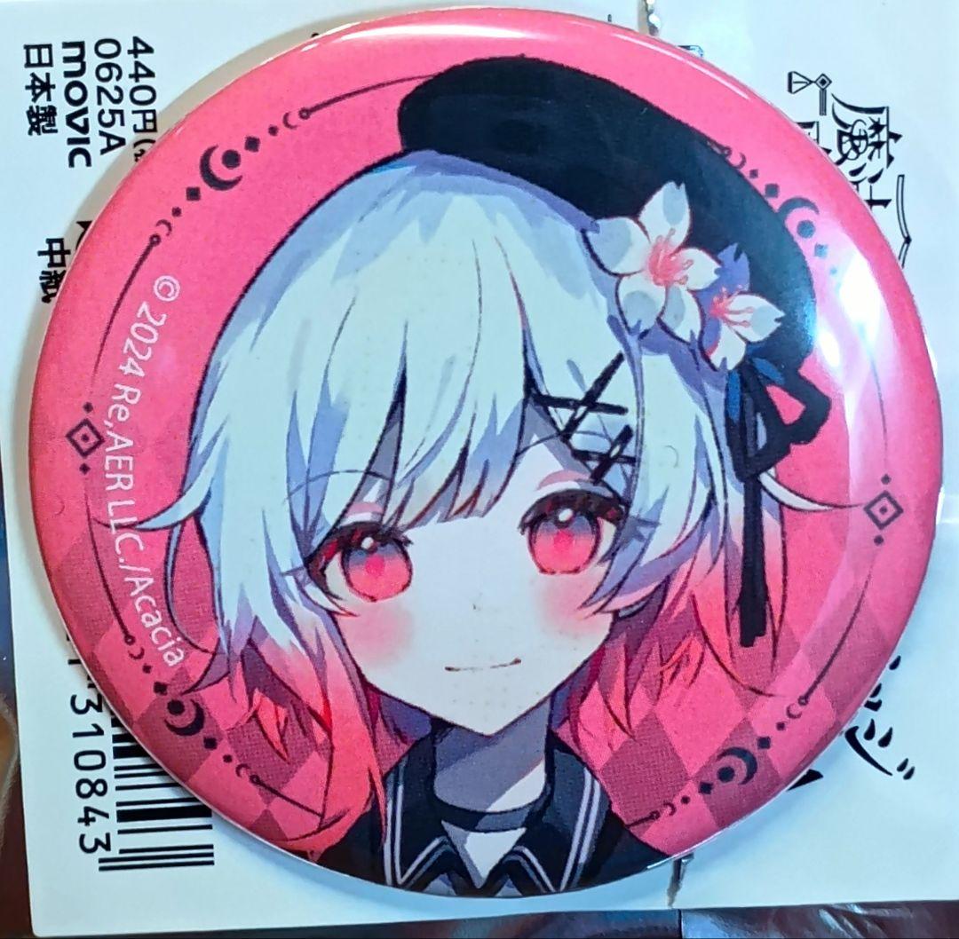 桜羽エマ】魔法少女ノ魔女裁判 缶バッジ アニメイト フェア まのさば