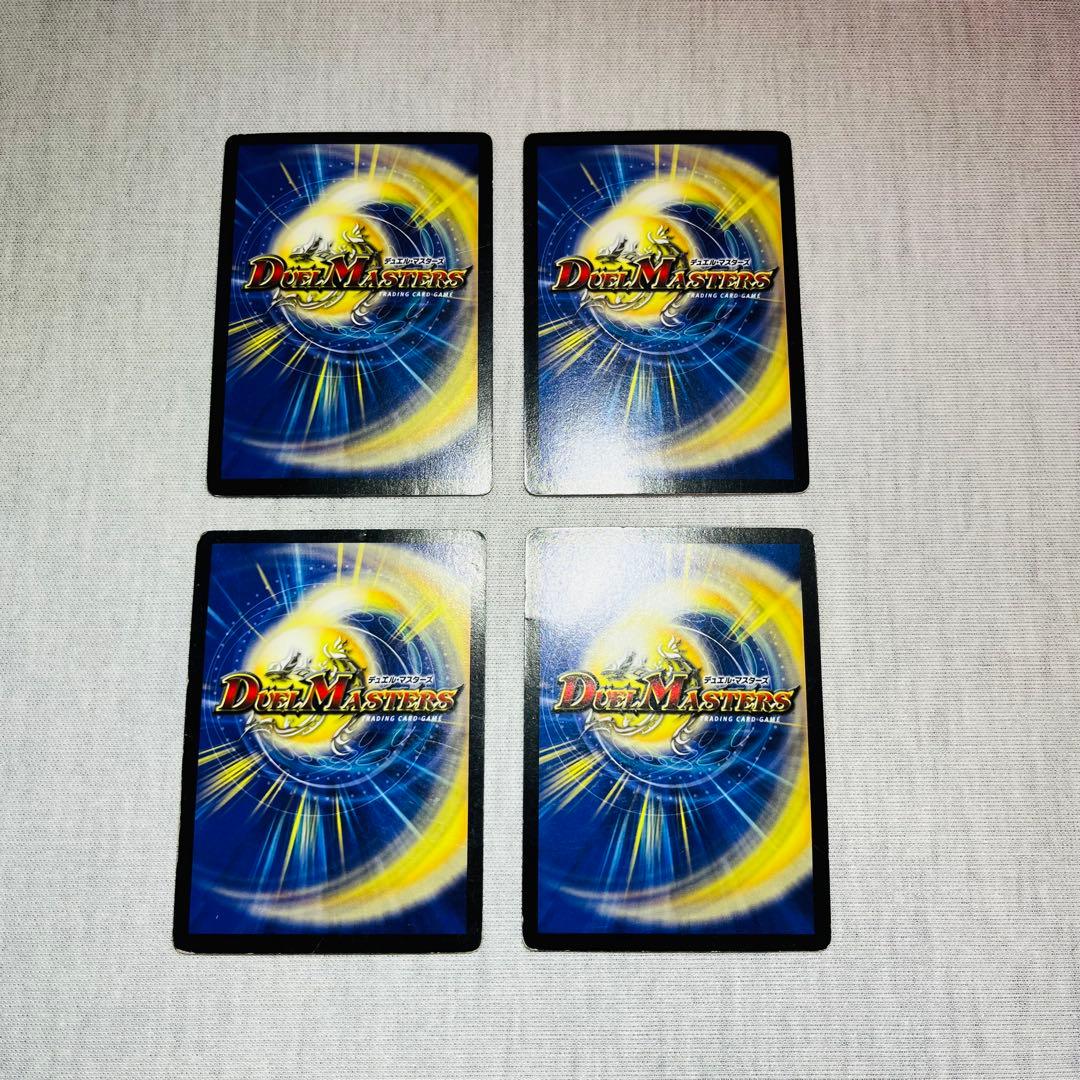 デーモンハンド　虎　初期　アルトアート